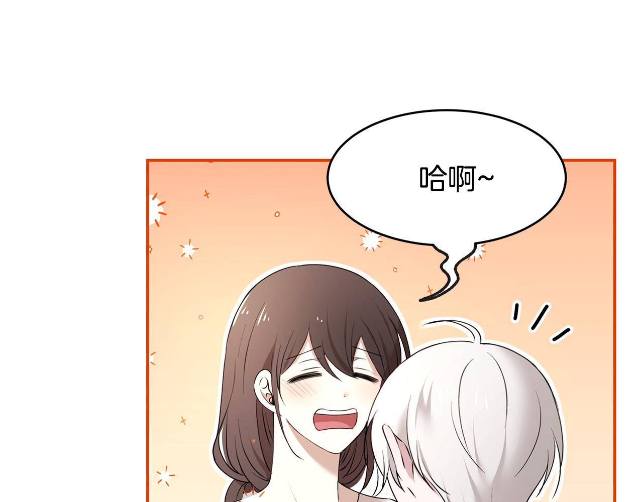 第50话 身负诅咒(1/3)-第51话
