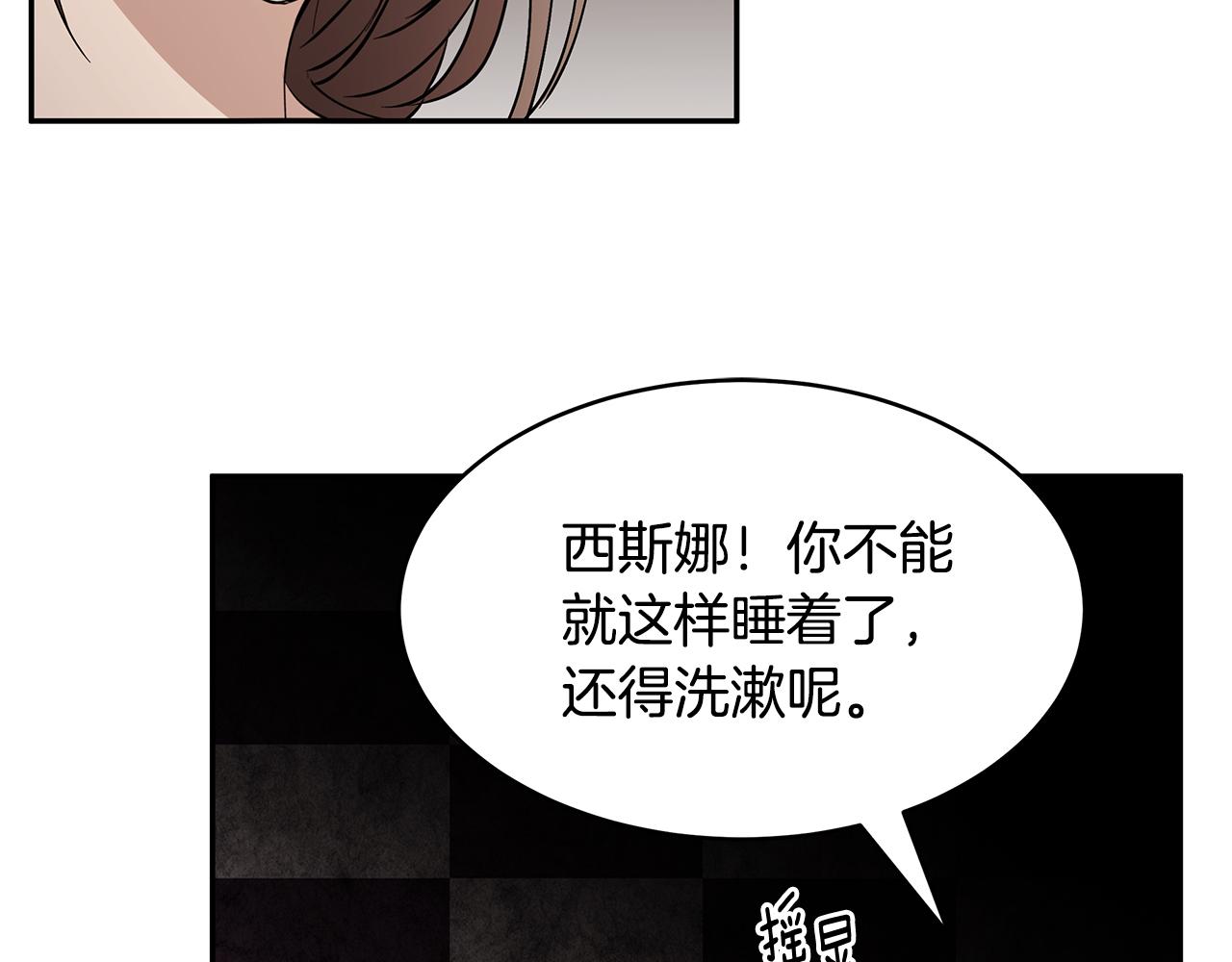 第50话 身负诅咒(1/3)-第51话