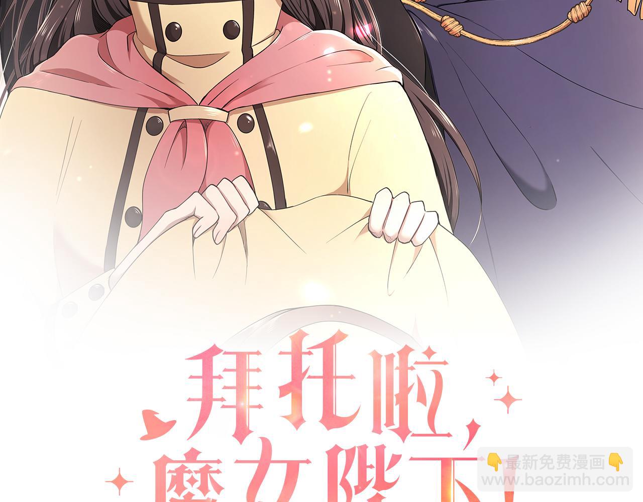 第52话 解开封印(1/3)-第53话