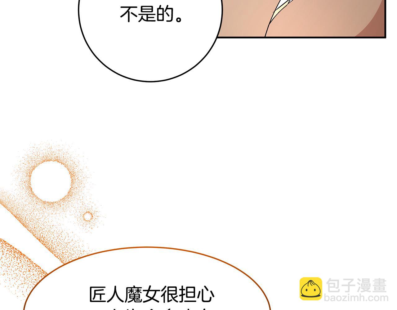 第52话 解开封印(1/3)-第53话