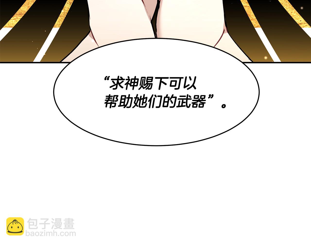 第52话 解开封印(1/3)-第53话