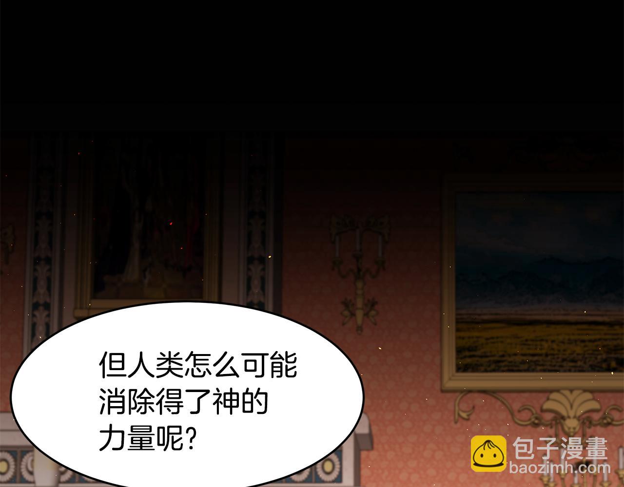 第52话 解开封印(1/3)-第53话
