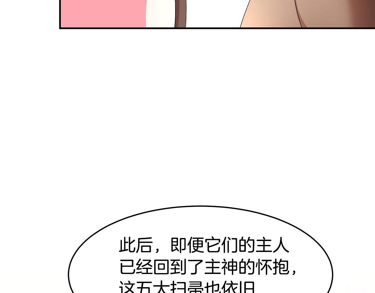 第52话 解开封印(1/3)-第53话