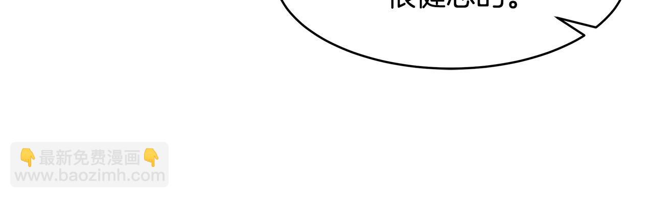 第52话 解开封印(1/3)-第53话