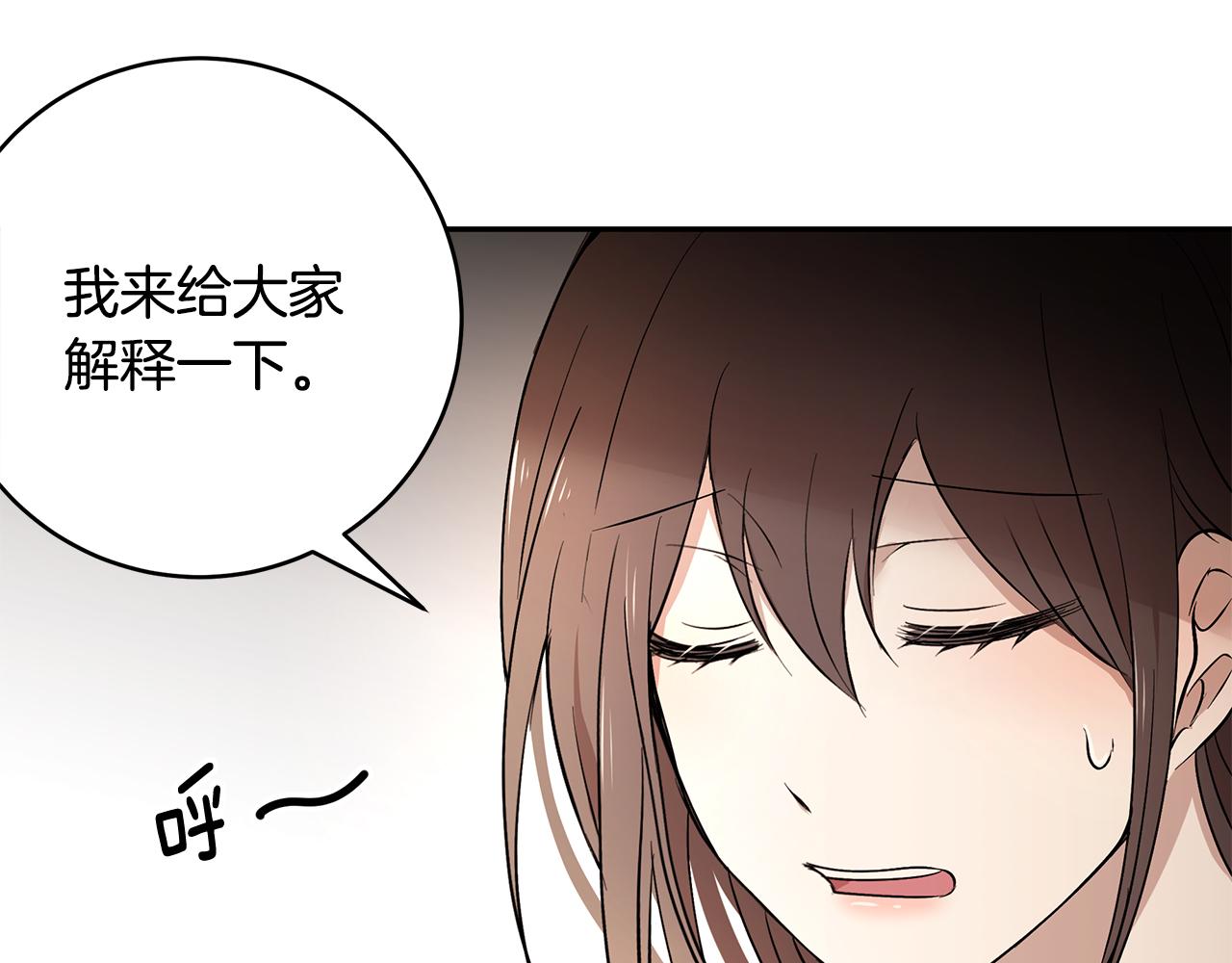第52话 解开封印(1/3)-第53话