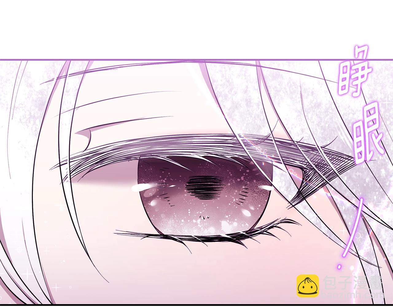 第54话 找到你了(1/3)-第55话
