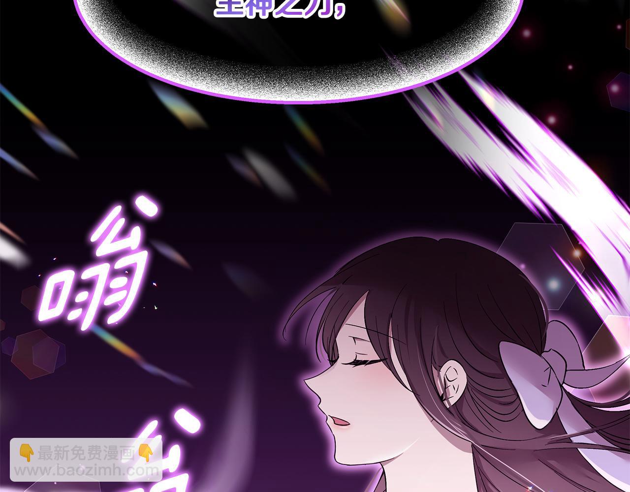 第54话 找到你了(1/3)-第55话