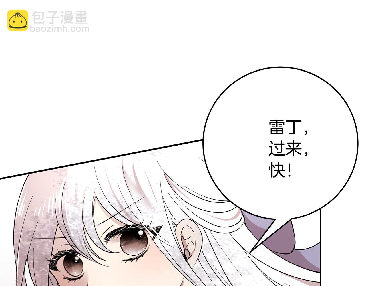 第54话 找到你了(1/3)-第55话