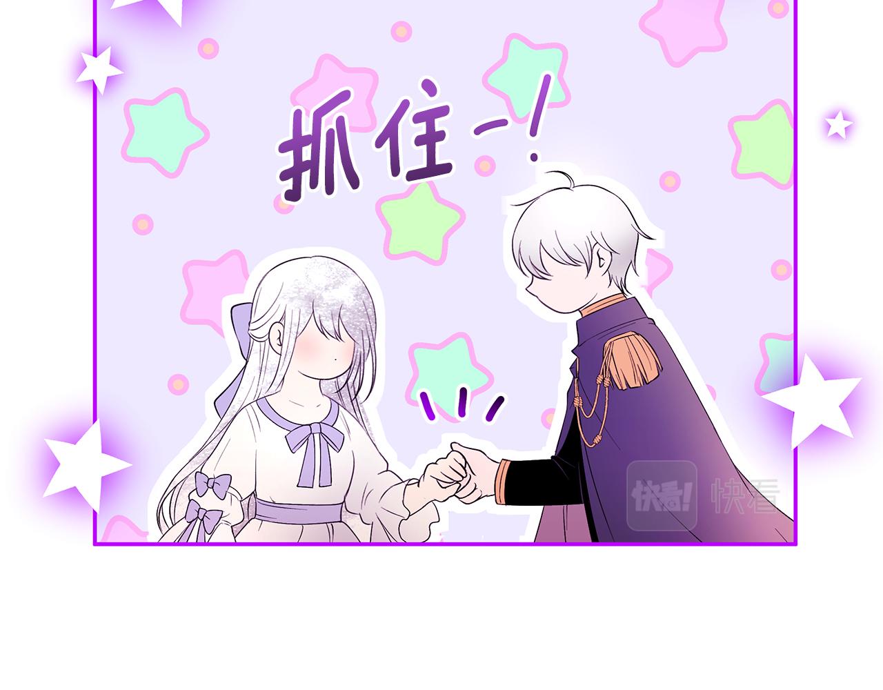 第54话 找到你了(1/3)-第55话