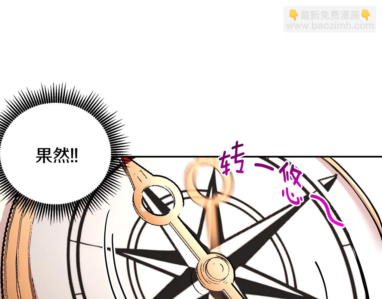 第54话 找到你了(1/3)-第55话