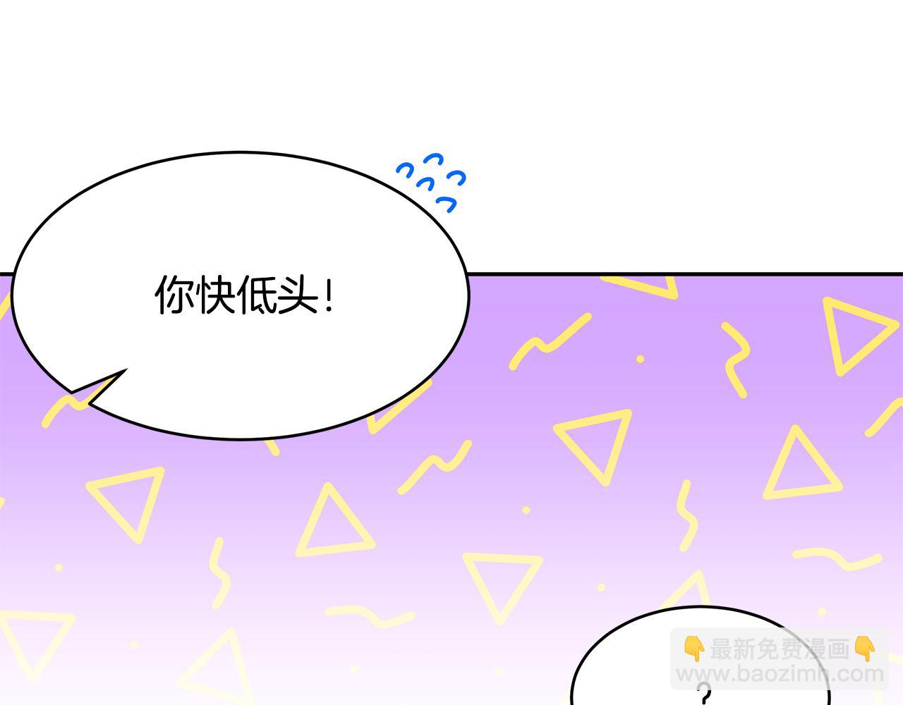 第54话 找到你了(1/3)-第55话