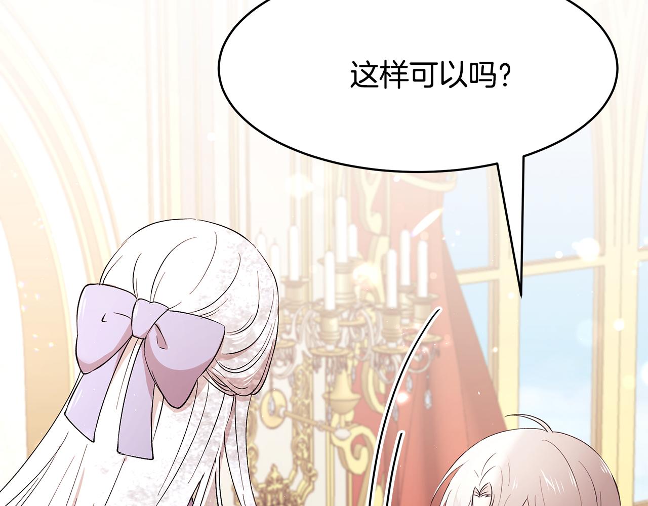 第54话 找到你了(1/3)-第55话