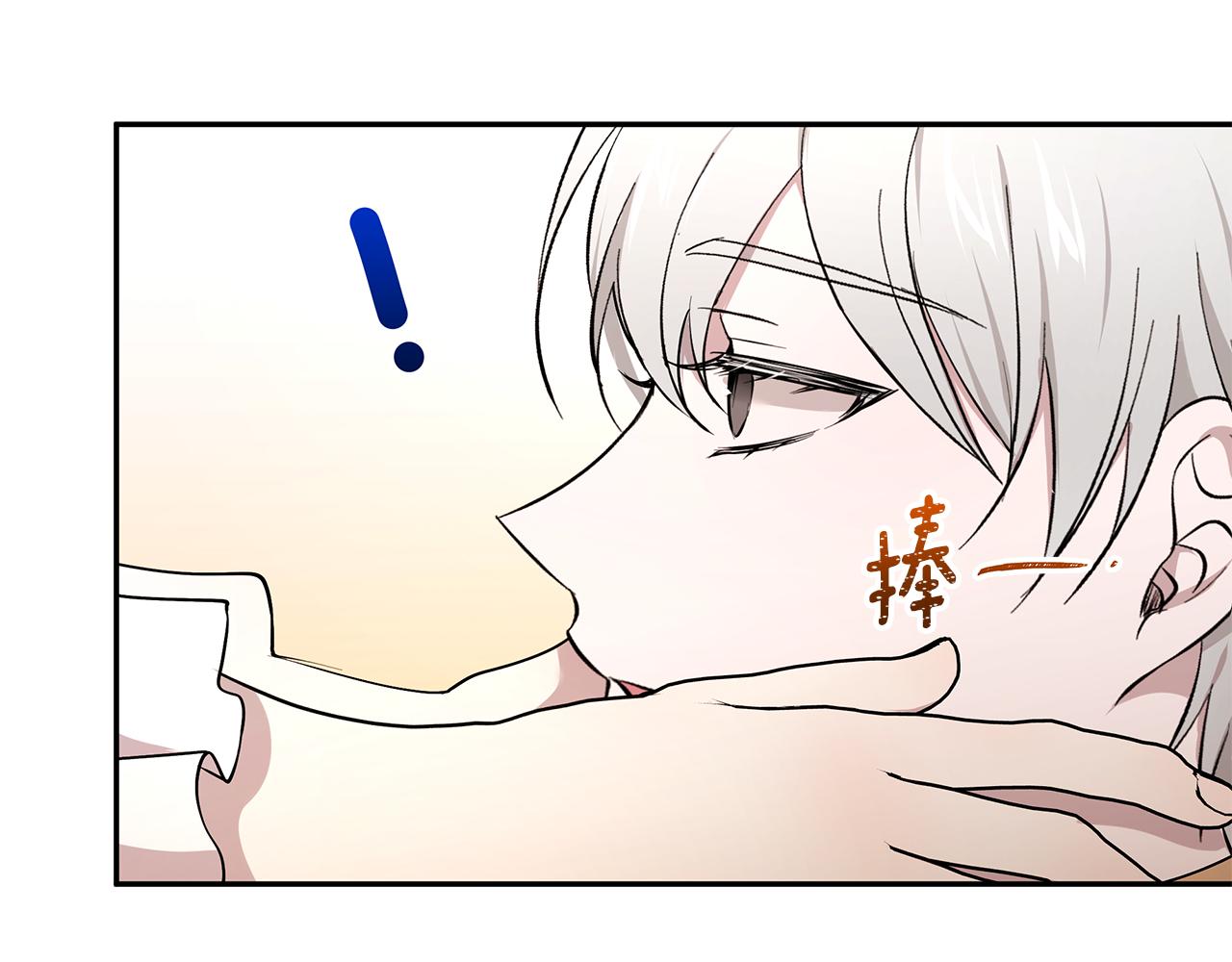 第54话 找到你了(1/3)-第55话