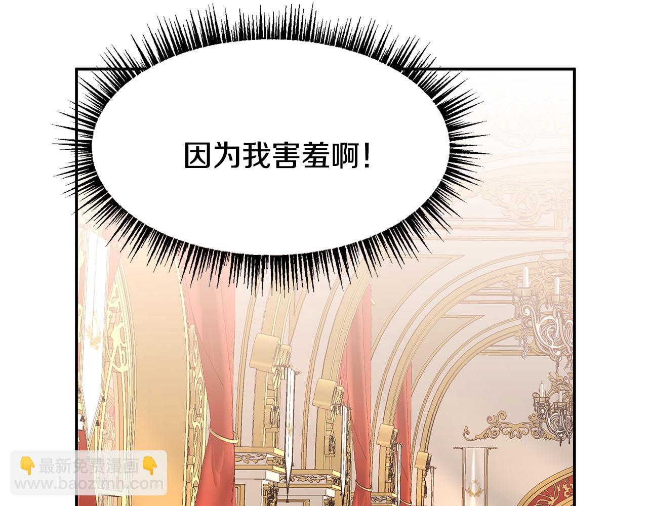 第54话 找到你了(1/3)-第55话