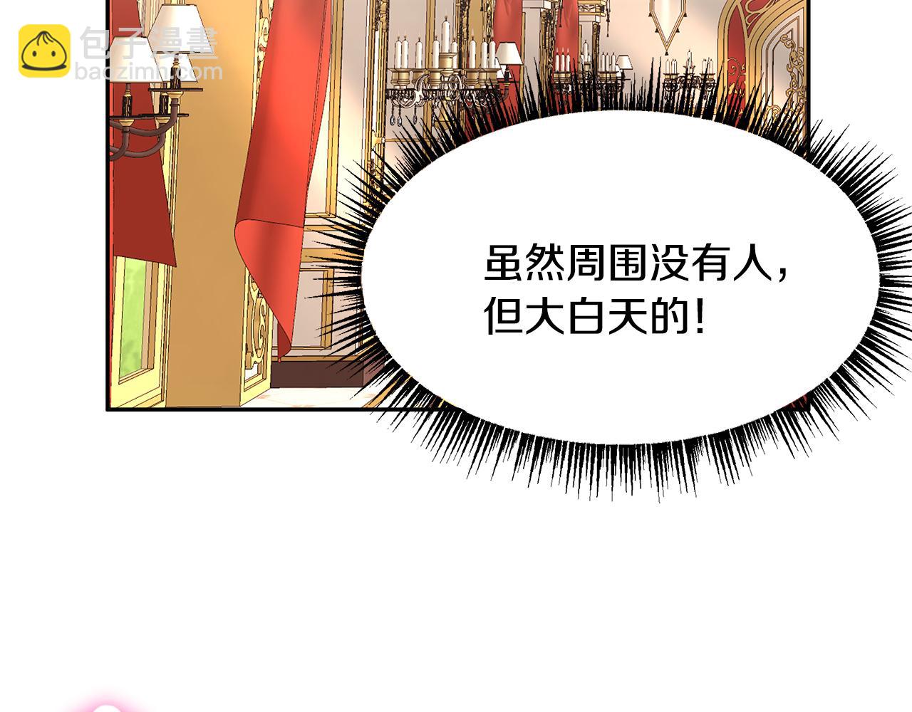 第54话 找到你了(1/3)-第55话
