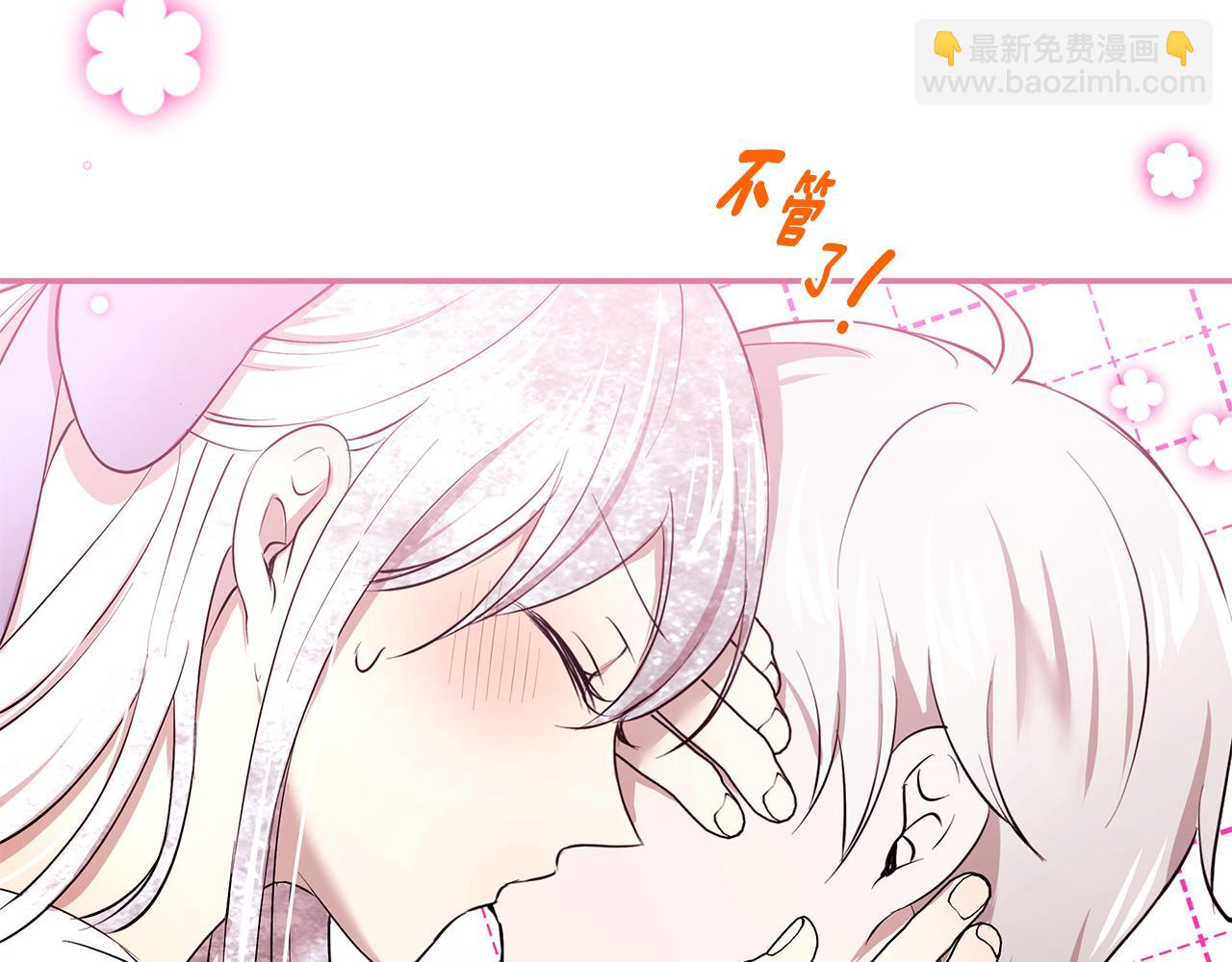 第54话 找到你了(1/3)-第55话