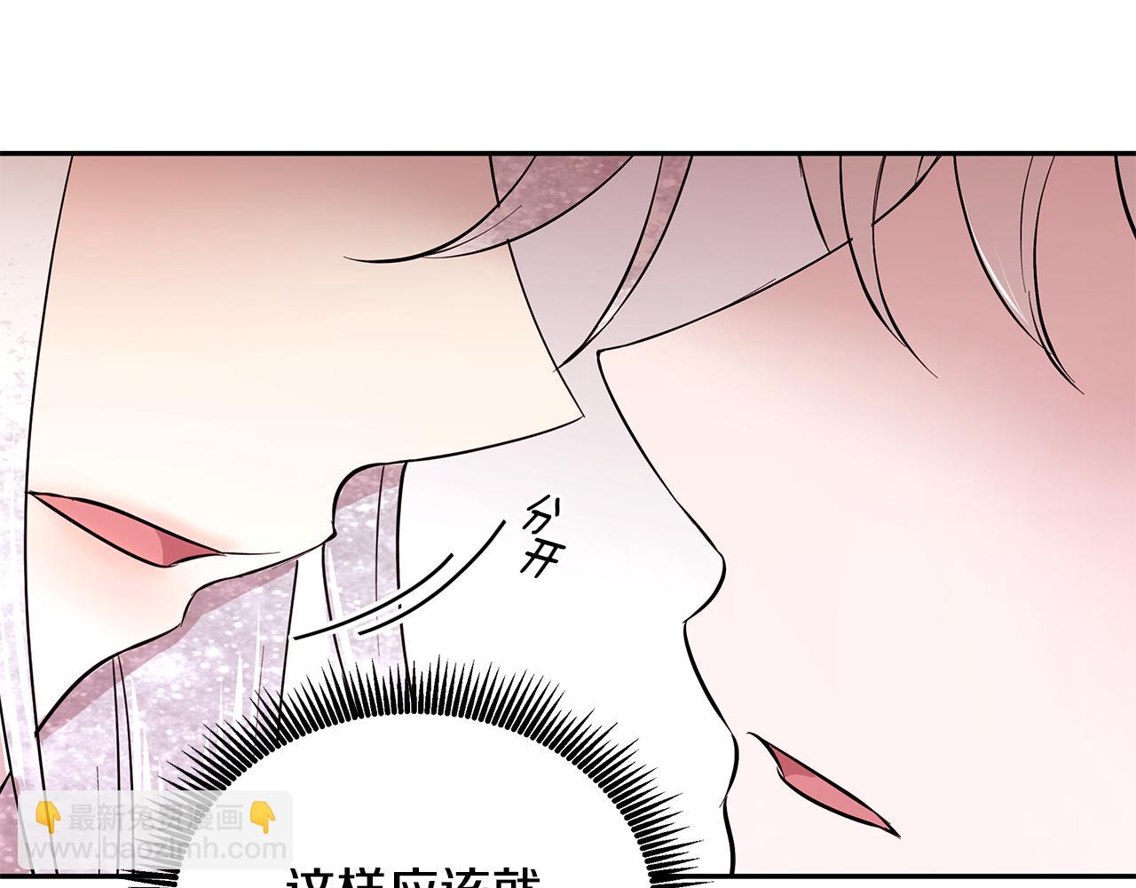 第54话 找到你了(1/3)-第55话
