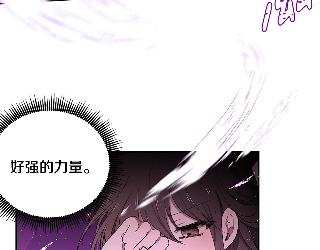 第54话 找到你了(1/3)-第55话