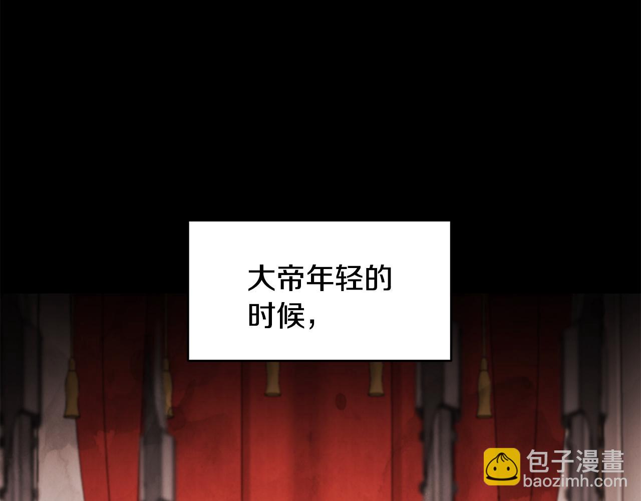 第56话 确定关系(1/3)-第57话