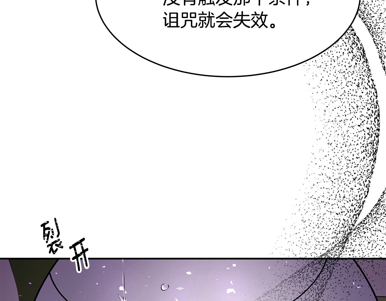 第56话 确定关系(1/3)-第57话