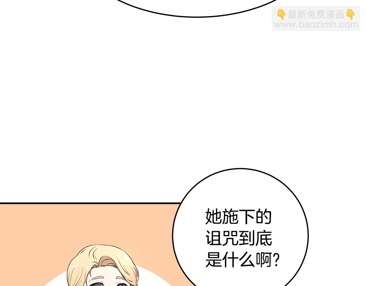 第56话 确定关系(1/3)-第57话
