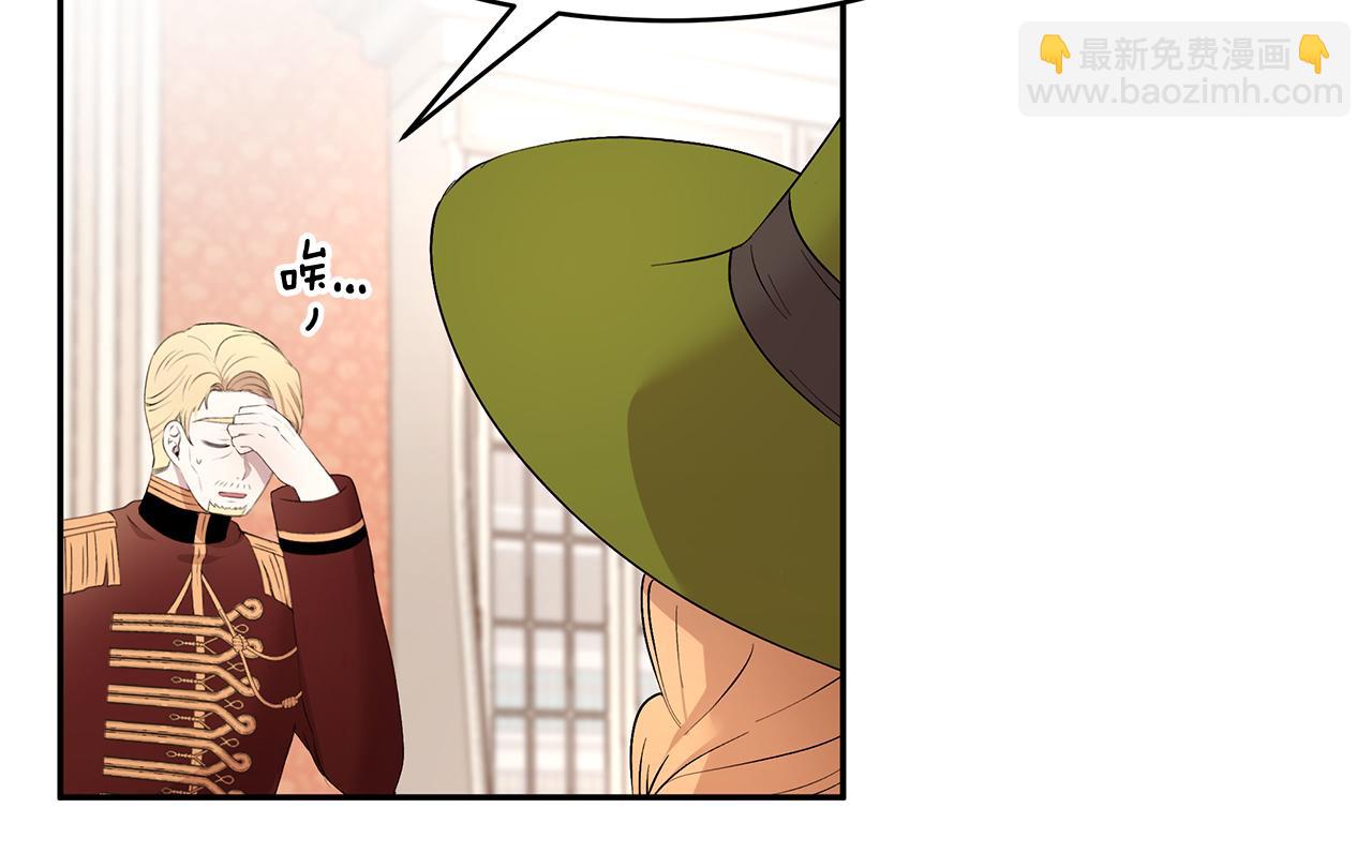 第56话 确定关系(1/3)-第57话