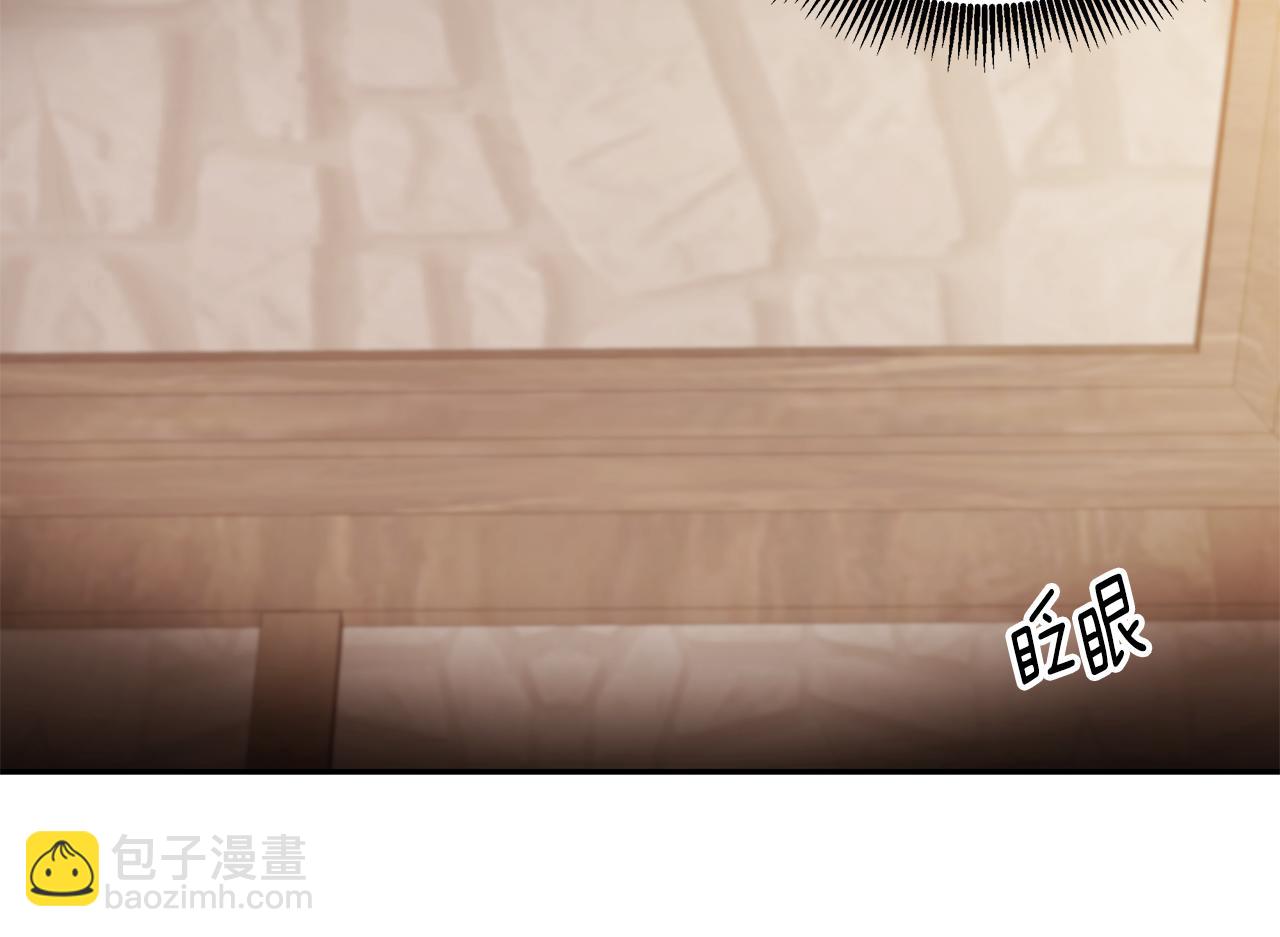 第56话 确定关系(1/3)-第57话