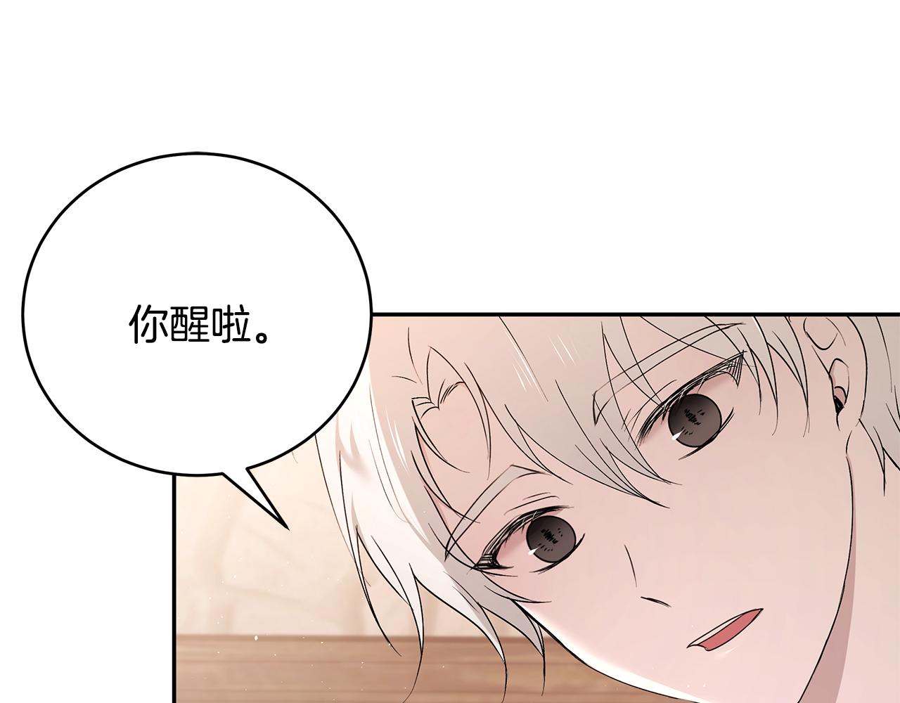 第56话 确定关系(1/3)-第57话