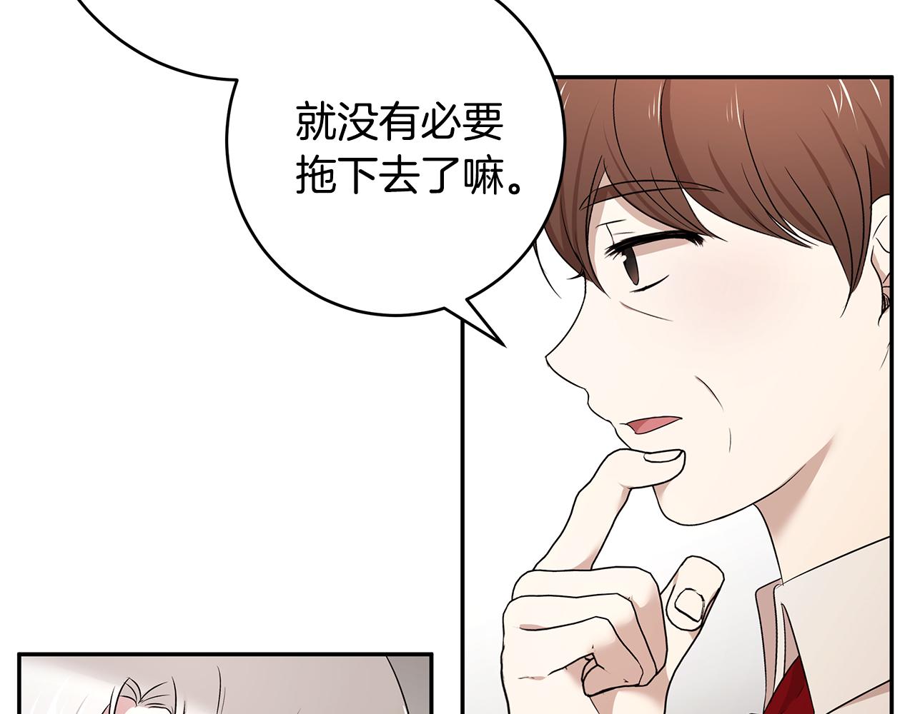 第58话 订婚(1/3)-第59话