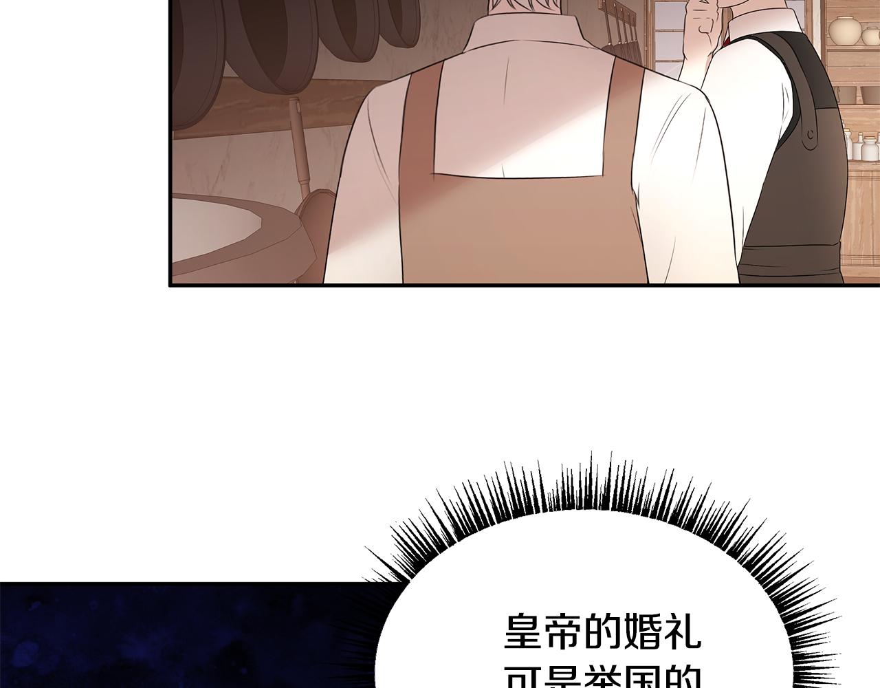 第58话 订婚(1/3)-第59话
