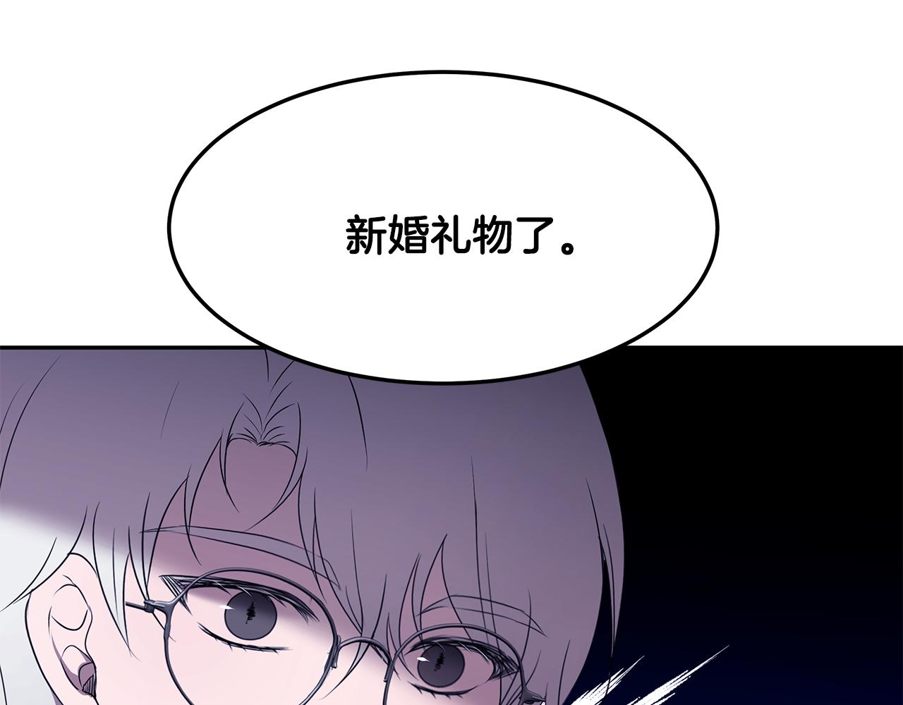 第58话 订婚(1/3)-第59话