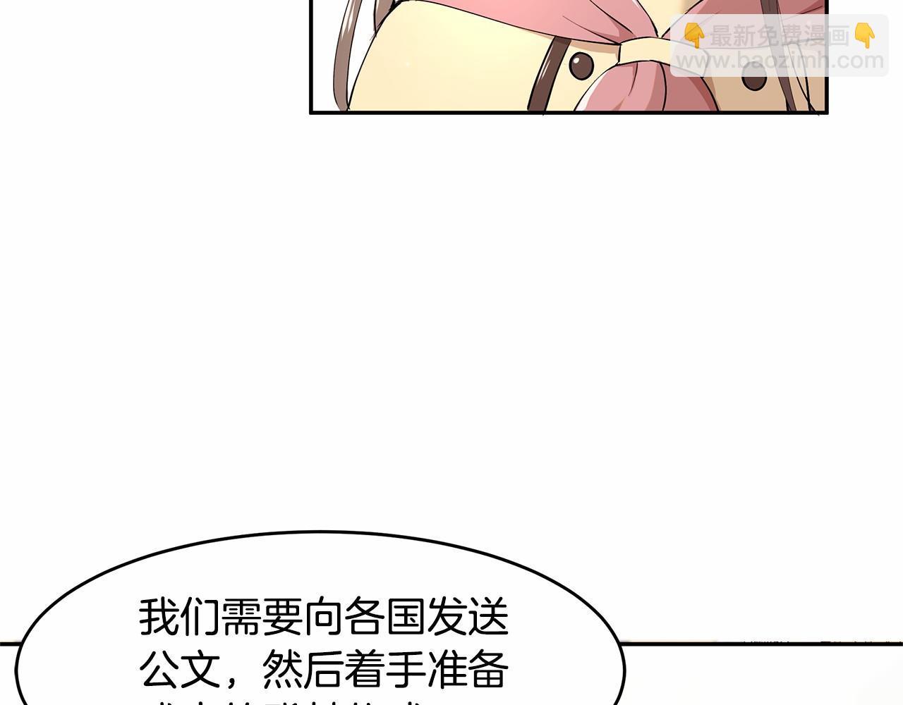 第6话 登基为帝(1/3)-第7话