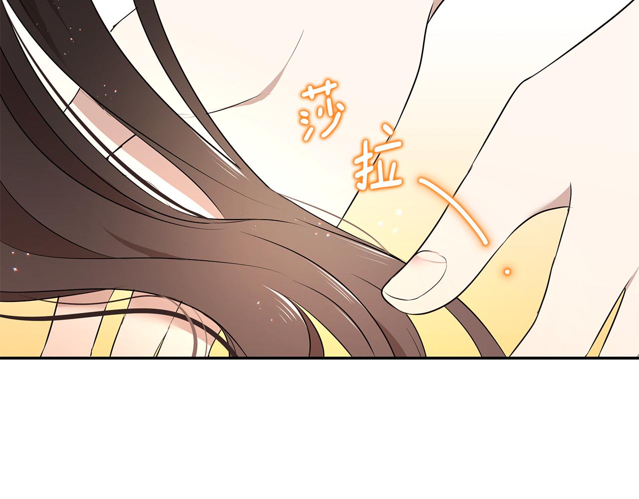 第60话 订婚仪式(1/3)-第61话