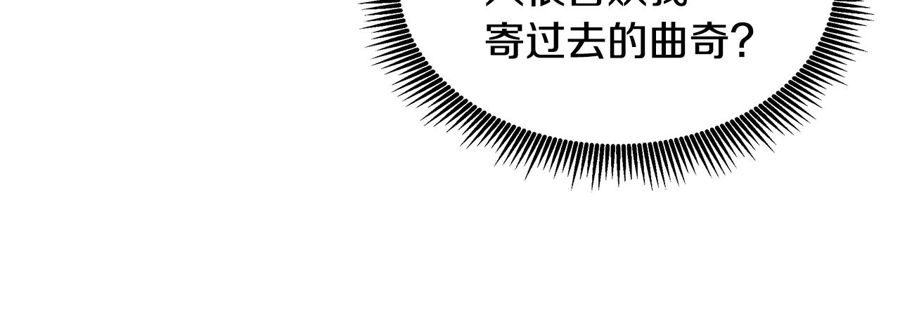 第60话 订婚仪式(1/3)-第61话