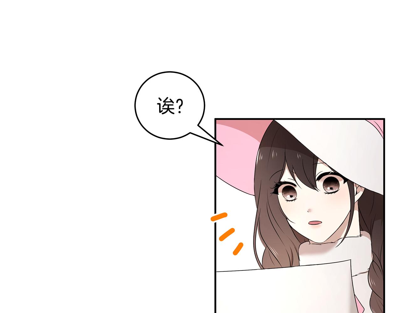 第62话 救济政策(1/3)-第63话