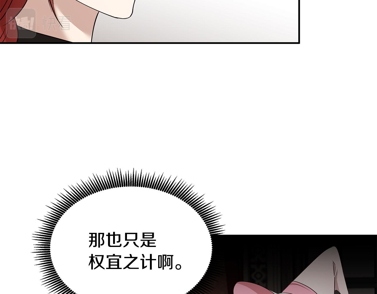 第62话 救济政策(1/3)-第63话