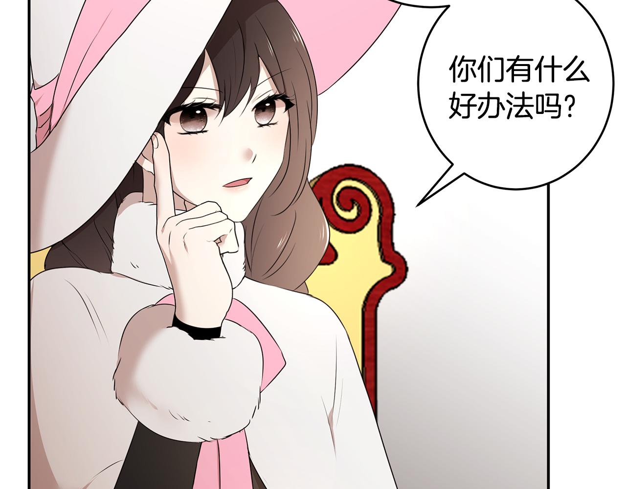 第62话 救济政策(1/3)-第63话