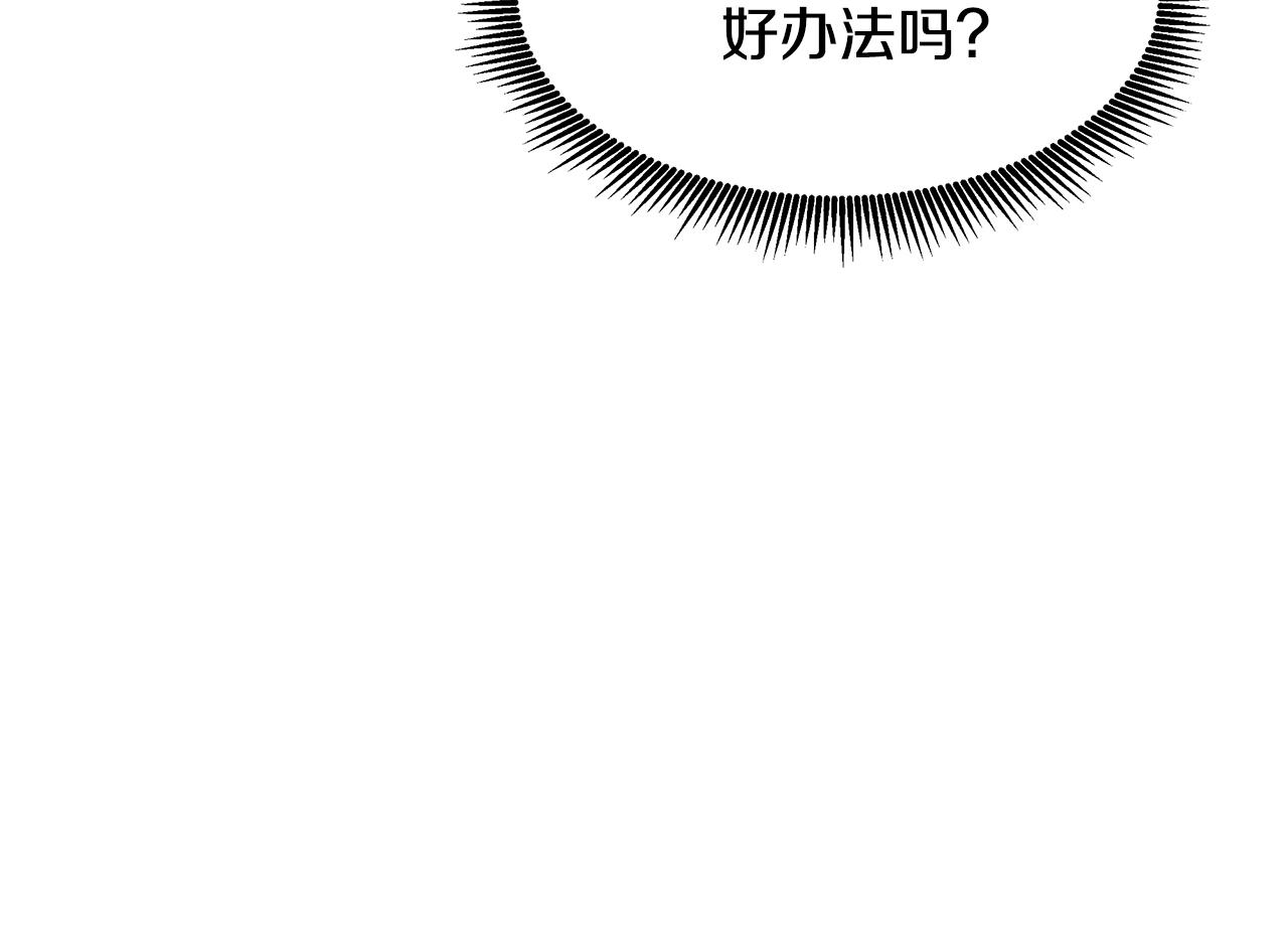 第62话 救济政策(1/3)-第63话