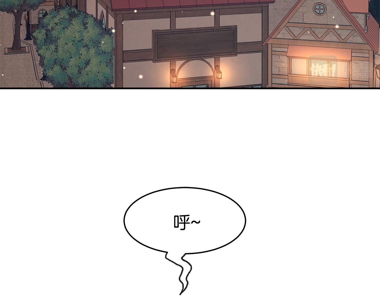 第62话 救济政策(1/3)-第63话