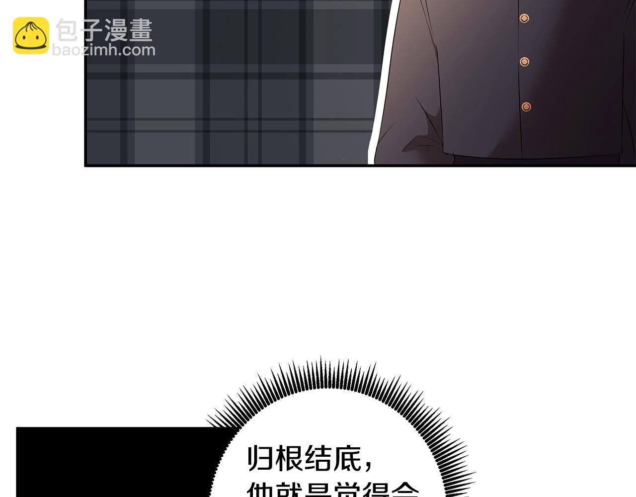 第64话 天才的想法(1/3)-第65话