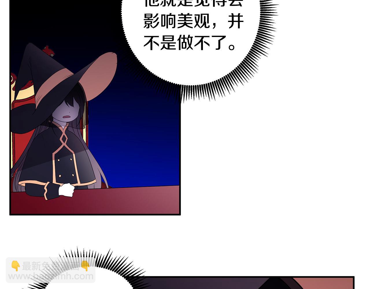 第64话 天才的想法(1/3)-第65话