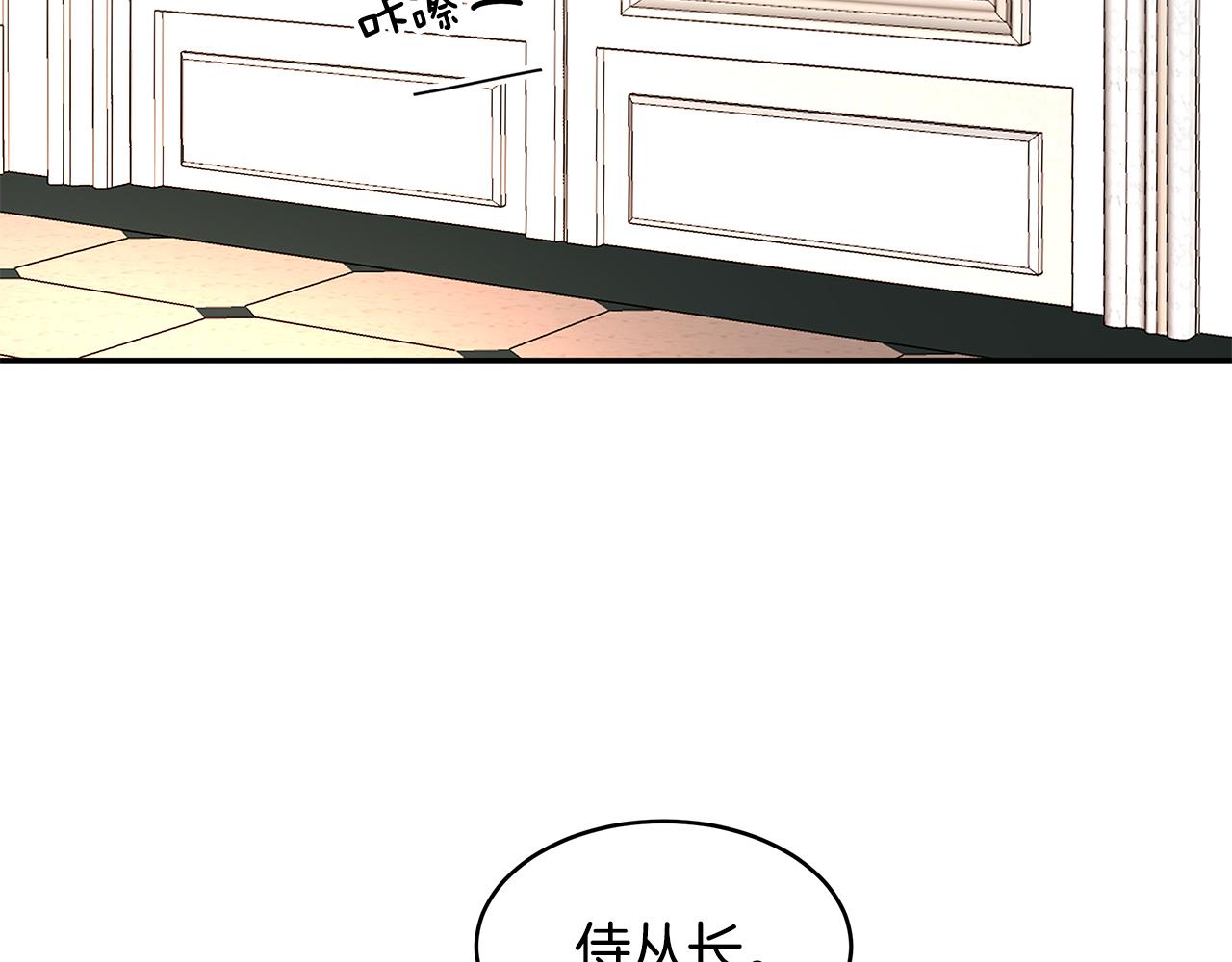 第64话 天才的想法(1/3)-第65话