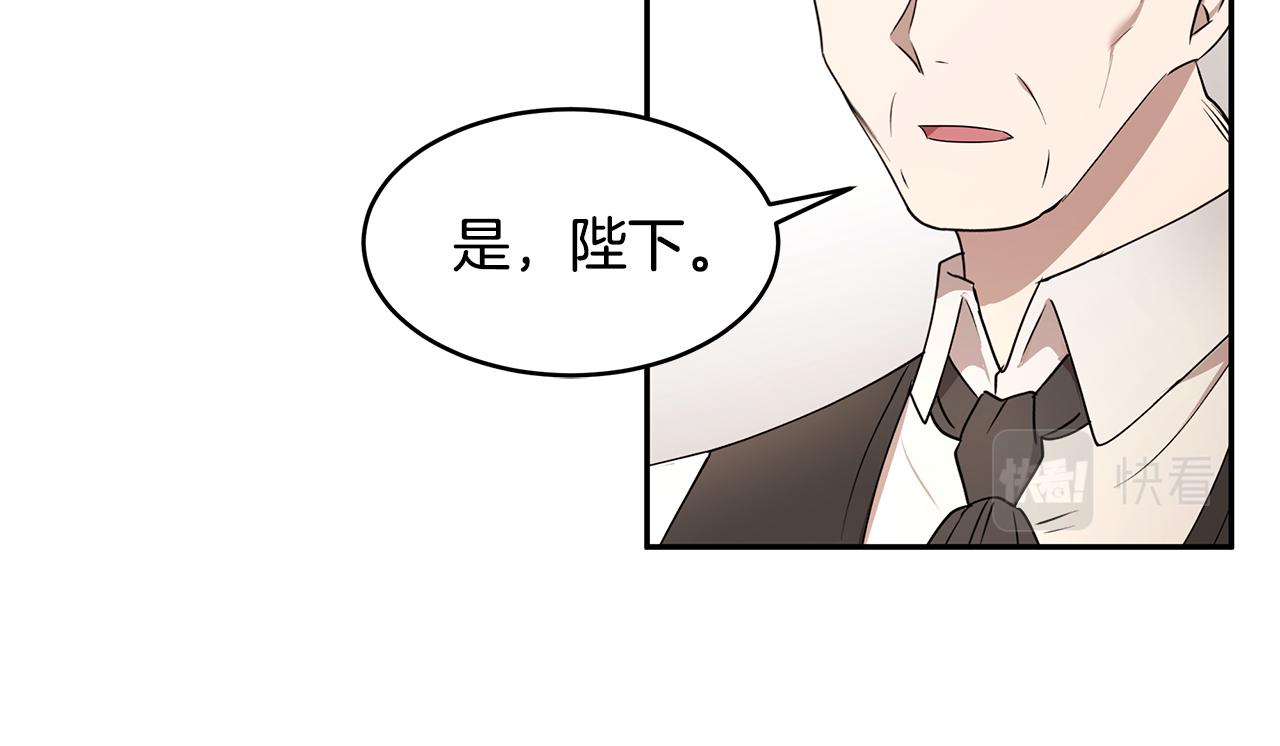 第64话 天才的想法(1/3)-第65话