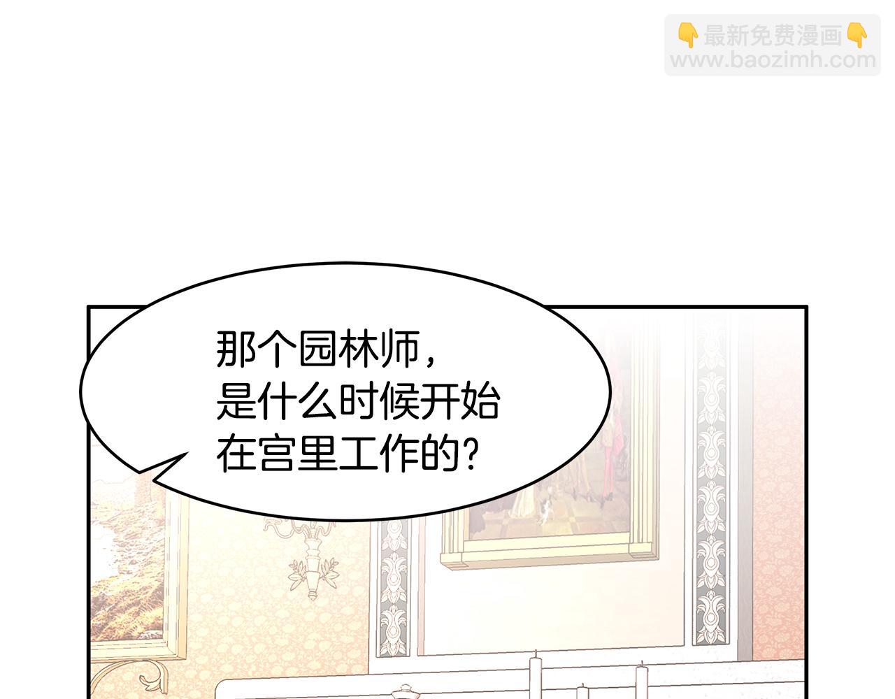 第64话 天才的想法(1/3)-第65话