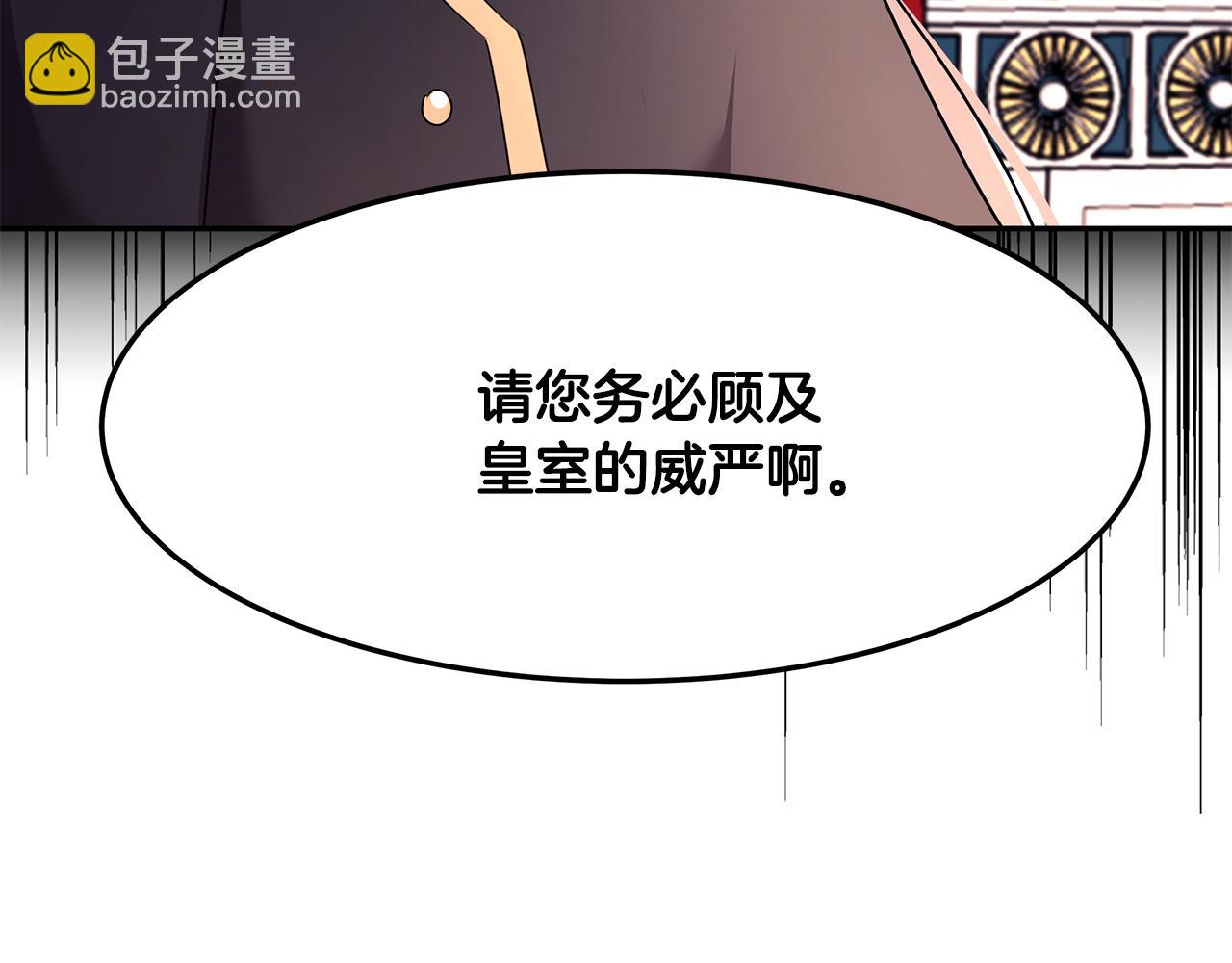 第64话 天才的想法(1/3)-第65话