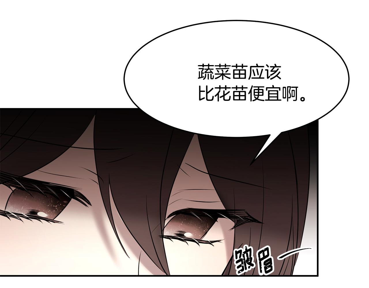 第64话 天才的想法(1/3)-第65话