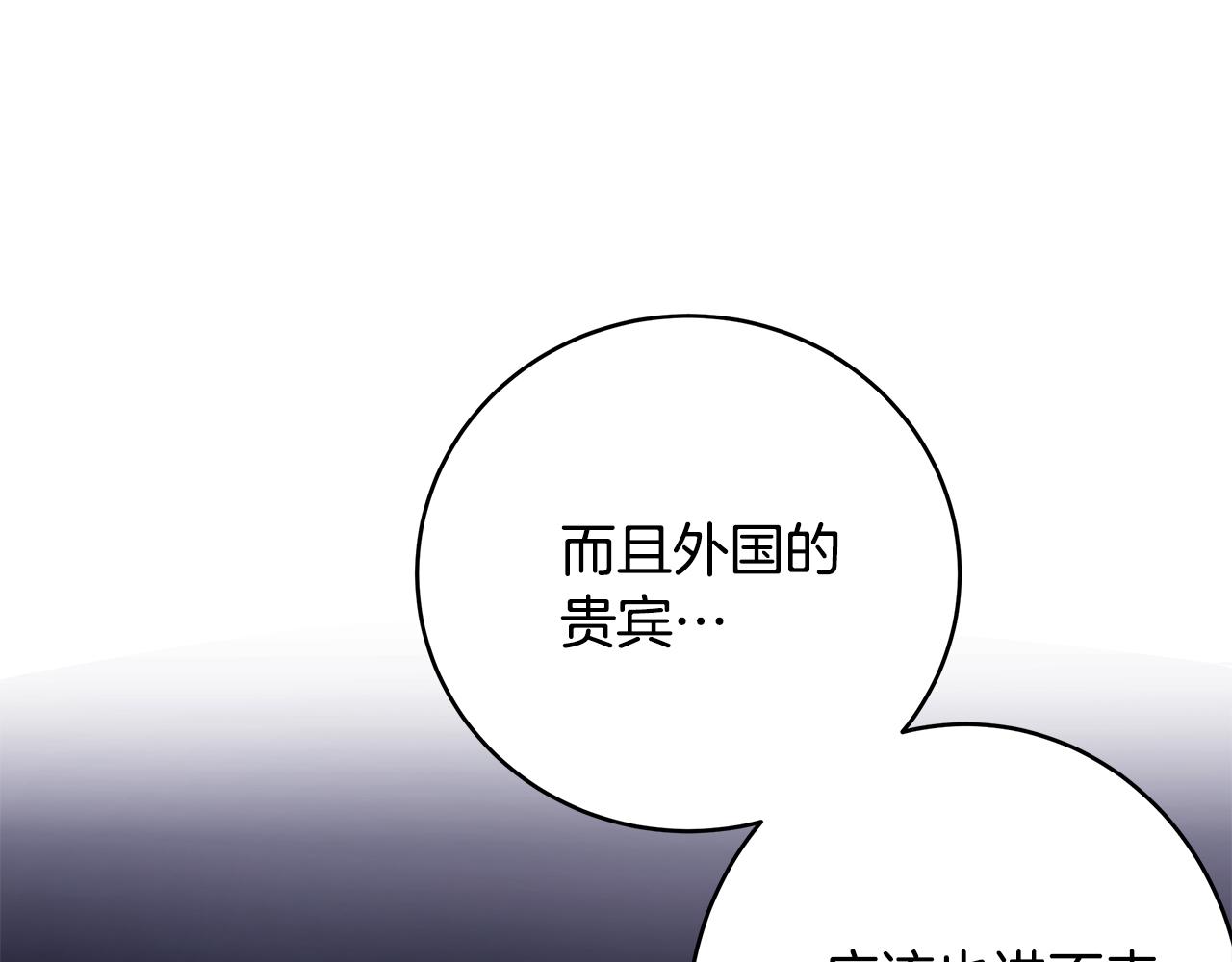 第64话 天才的想法(1/3)-第65话