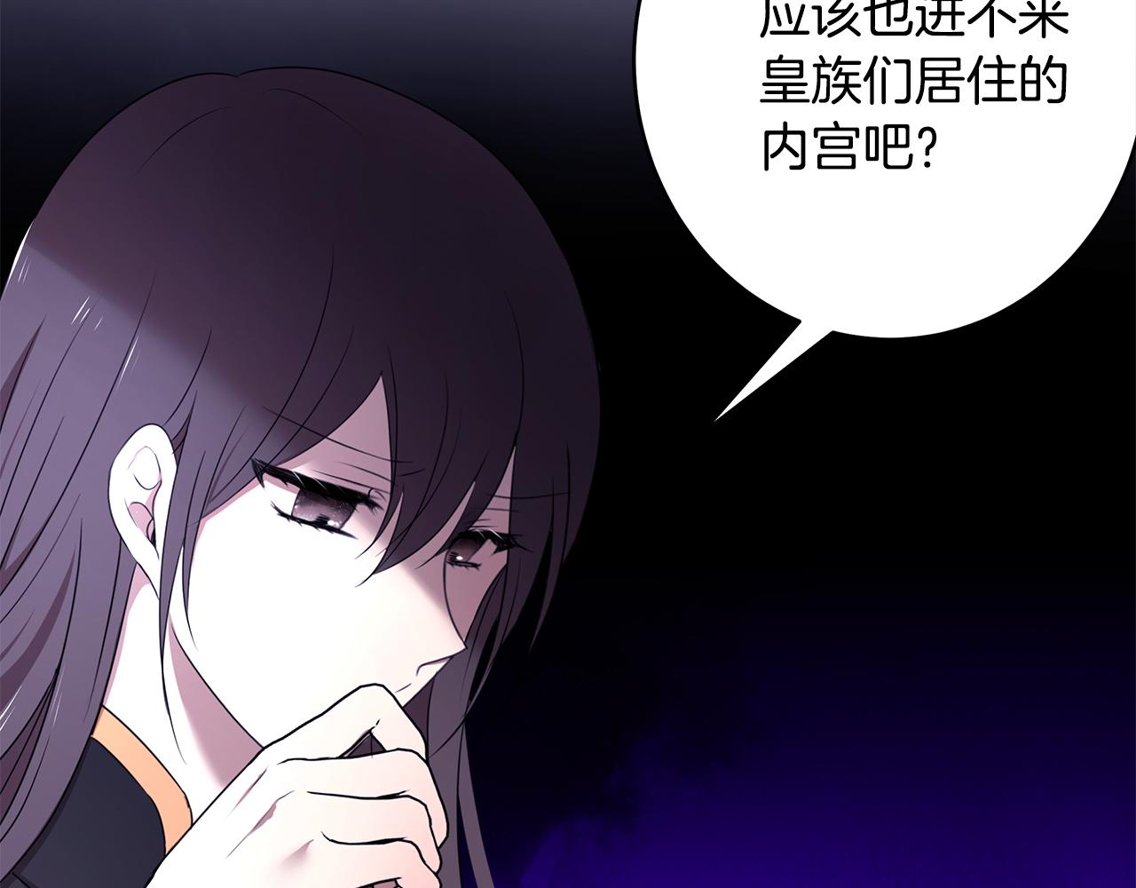 第64话 天才的想法(1/3)-第65话