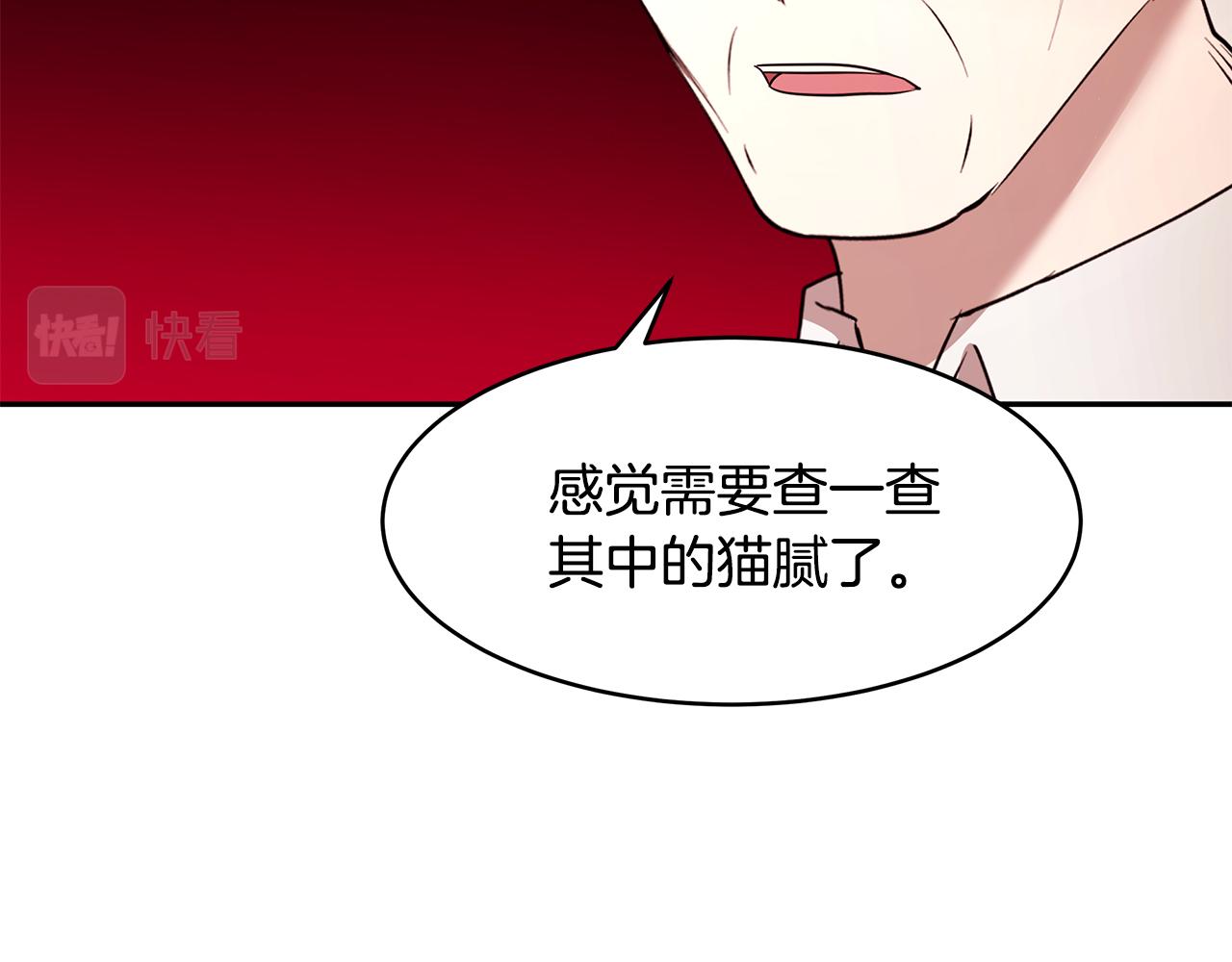 第64话 天才的想法(1/3)-第65话