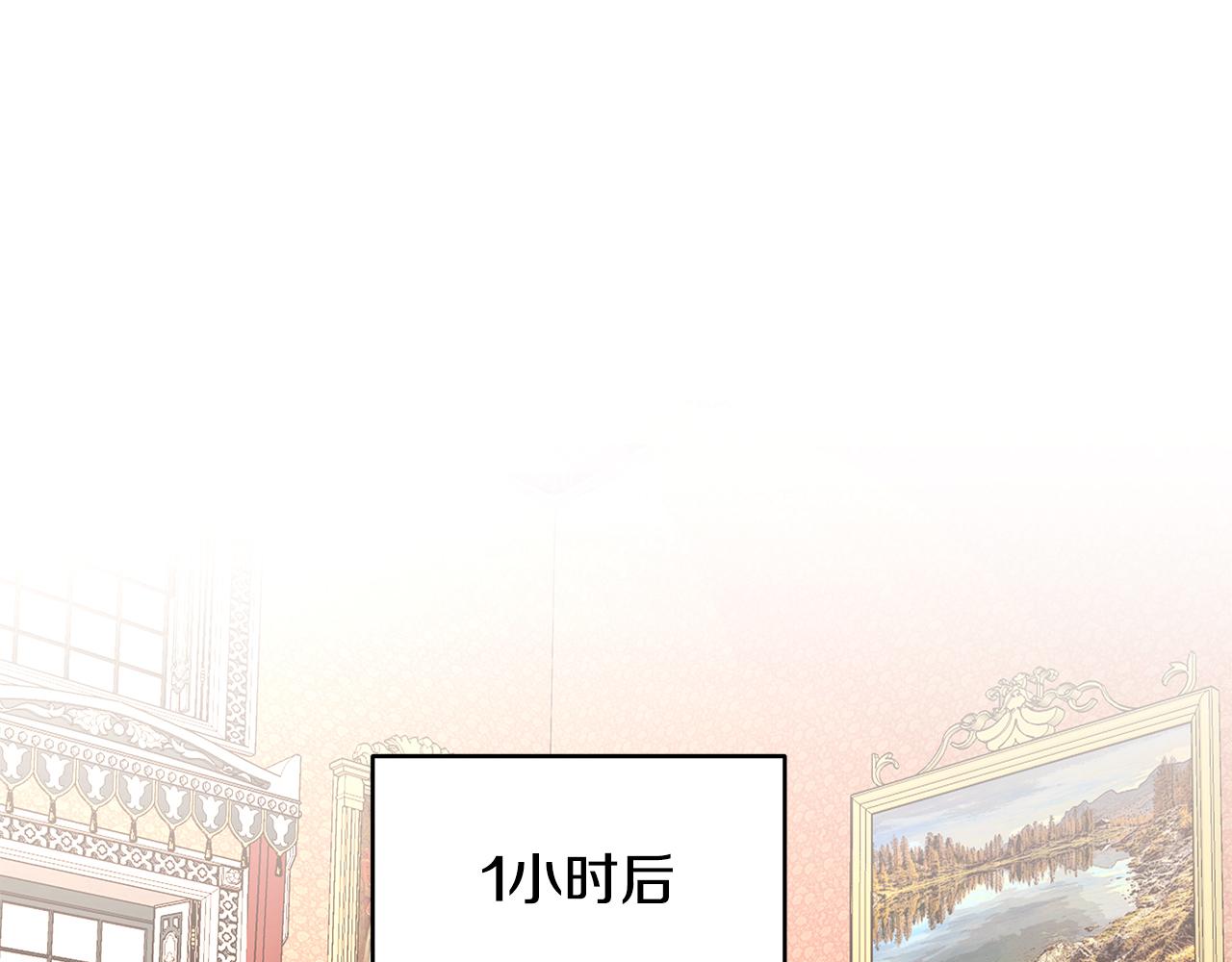 第64话 天才的想法(1/3)-第65话